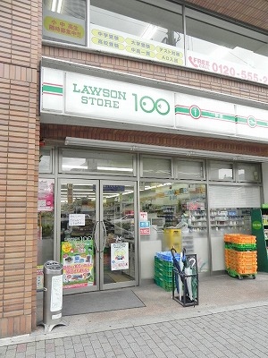 スーパー　ローソンストア100 京都百万遍店（スーパー）まで421m