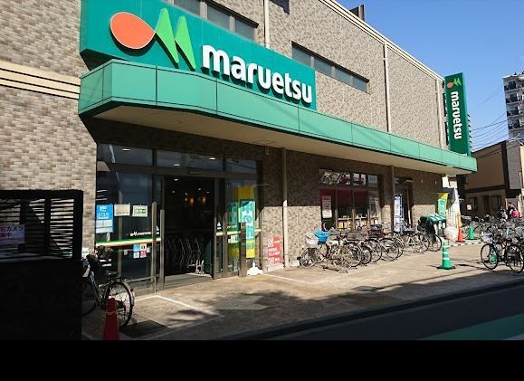 スーパー　マルエツ大宮店（スーパー）まで1200m