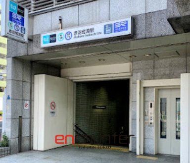 その他　赤羽岩淵駅(東京メトロ 南北線)（その他）まで680m