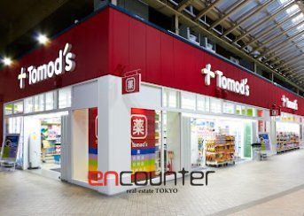 ドラックストア　トモズビーンズ赤羽店（ドラッグストア）まで400m