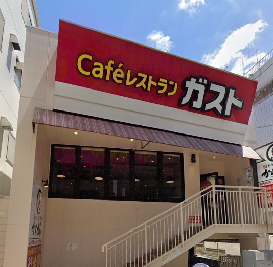 飲食店　ガスト 明大前北口店(から好し取扱店)（飲食店）まで395m