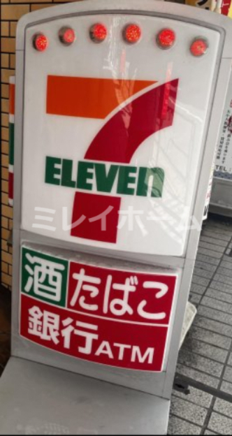 コンビニ　セブンイレブン　大田区久が原駅前店（コンビニ）まで122m