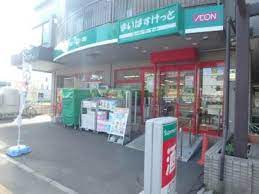 スーパー　まいばすけっと新琴似6条1丁目店（スーパー）まで68m