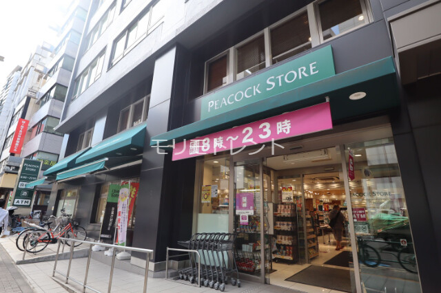 スーパー　ピーコックストア神田妻恋坂店（スーパー）まで475m
