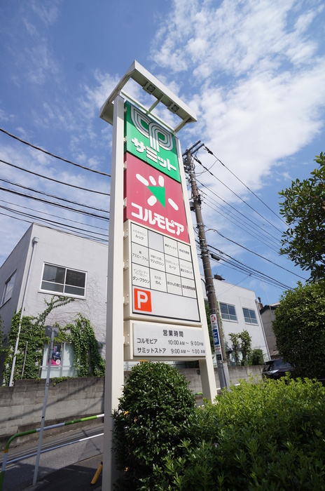 ショッピングセンター　100円ショップ（ショッピングセンター）まで50m