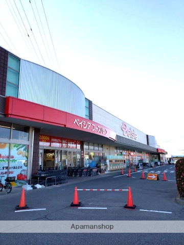 スーパー　ベイシア前橋モール店（スーパー）まで1253m