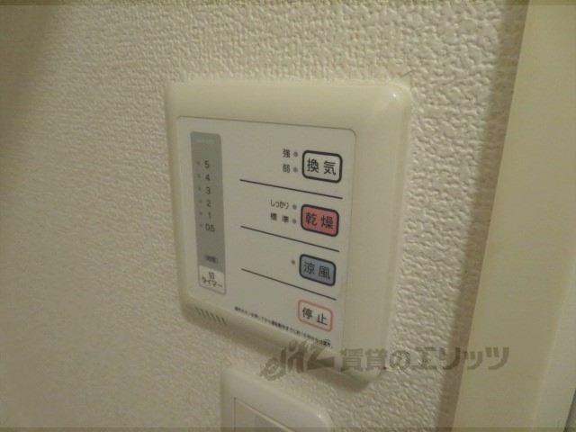 その他設備　浴室乾燥機
