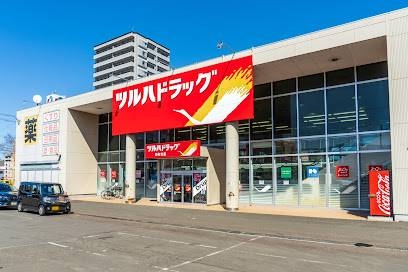 ドラックストア　ツルハドラッグ西町北店（ドラッグストア）まで376m