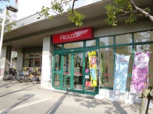 スーパー　ピーコックストア三軒茶屋の杜店（スーパー）まで251m