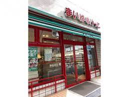スーパー　まいばすけっと 横浜不老町2丁目店（スーパー）まで245m