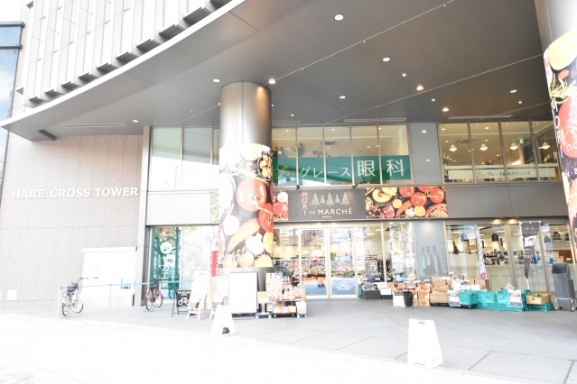 スーパー　森のマルシェ柳川店（スーパー）まで622m
