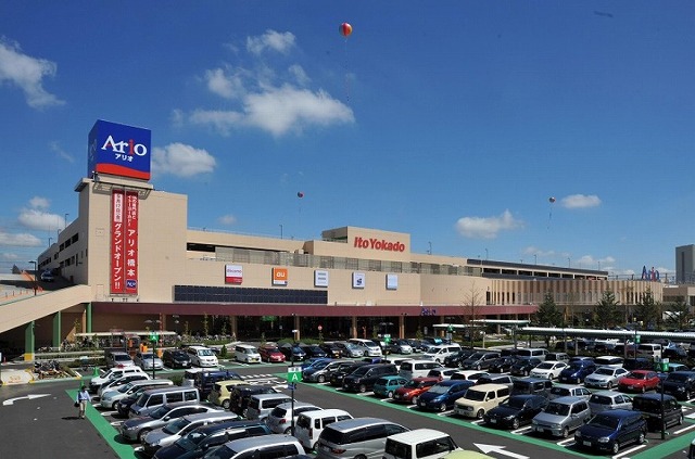 スーパー　アリオ 橋本店（スーパー）まで422m
