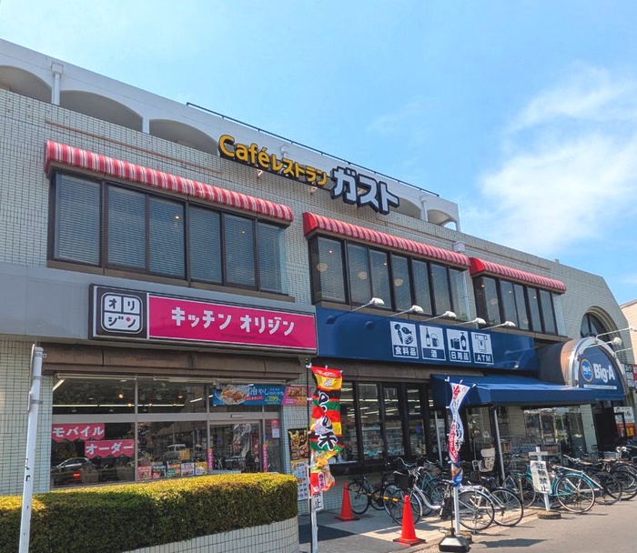 飲食店　ガスト（飲食店）まで1100m