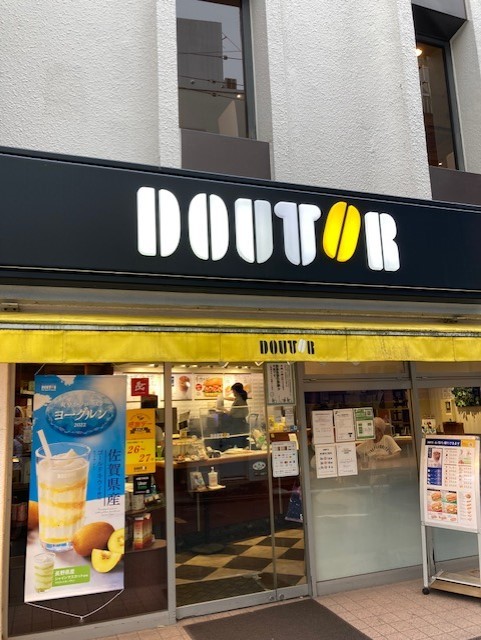 飲食店　ドトールコーヒーショップ鶴ヶ峰店（飲食店）まで513m