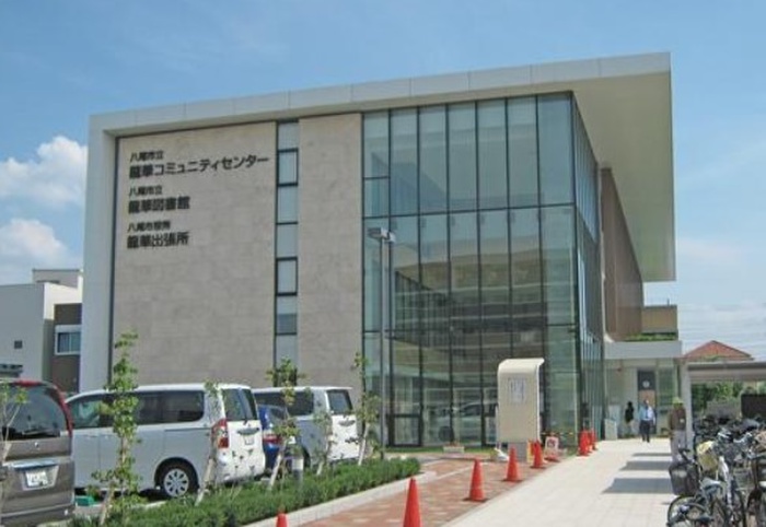 役所　コミュニティセンタ－（役所）まで94m