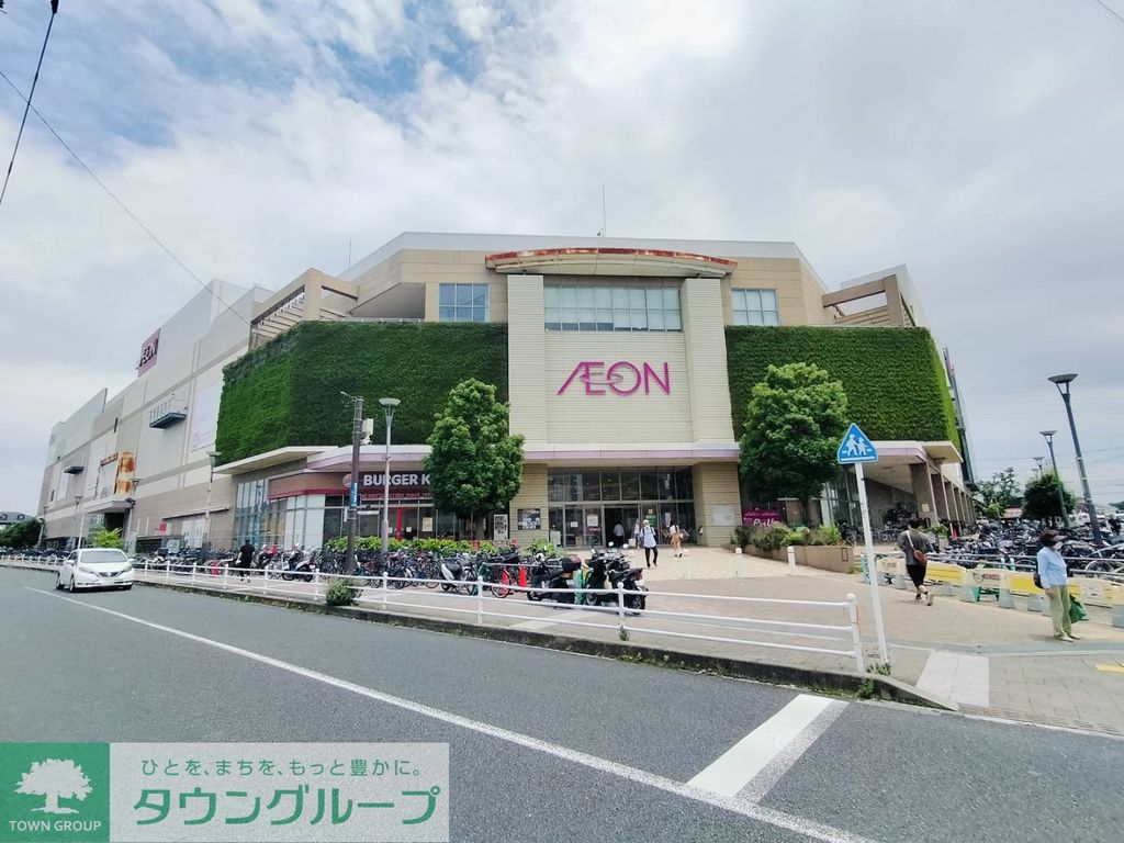 スーパー　イオン大和店（スーパー）まで1370m