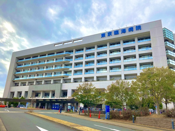 病院　日本私立学校振興共済事業団東京臨（病院）まで700m