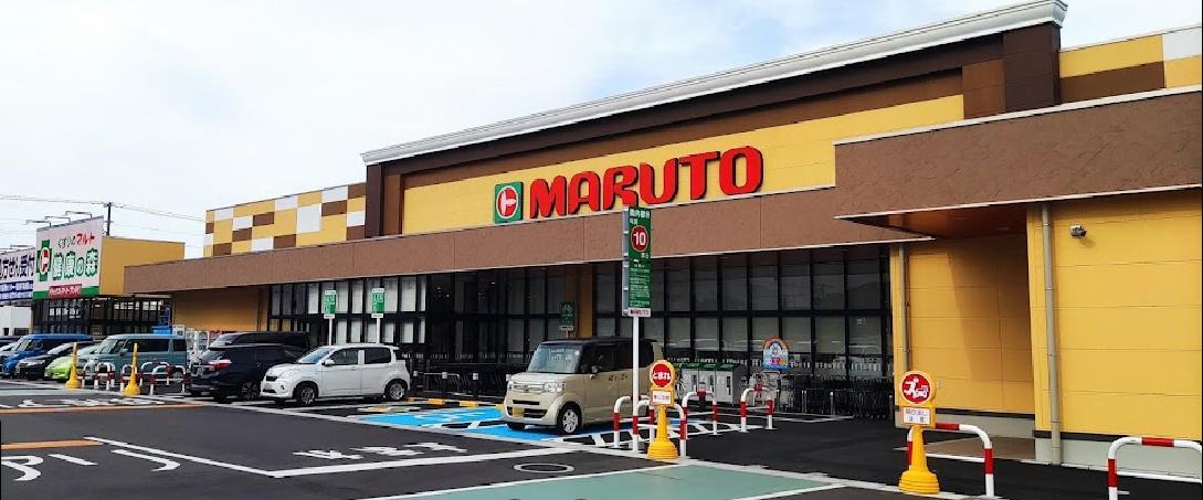 スーパー　マルト平尼子店（スーパー）まで652m