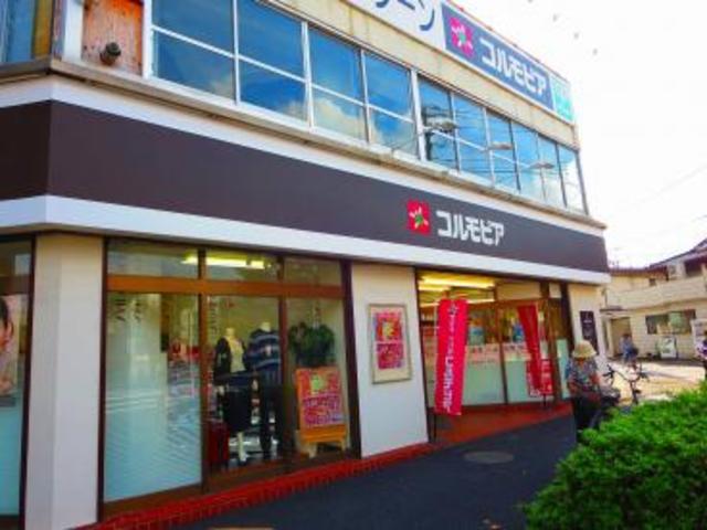 ショッピングセンター　コルモピア野沢店（ショッピングセンター）まで869m
