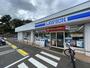 コンビニ　ローソン柏しいの木台店（コンビニ）まで1809m