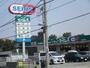 ドラックストア　ドラッグセイムス弁天町店（ドラッグストア）まで176m