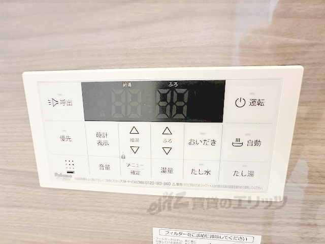 その他設備　給湯器リモコン