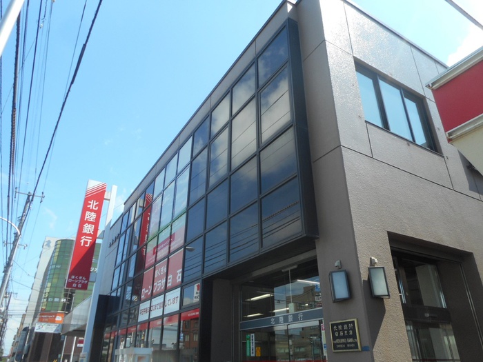 銀行　北陸銀行（銀行）まで800m