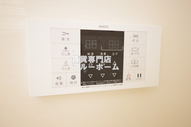 その他設備　給湯操作もらくらく！