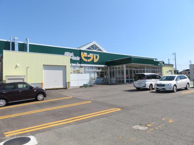 スーパー　ビフレ御野場店（スーパー）まで900m