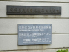 役所　目黒区役所 上目黒住区センター児童館（役所）まで154m