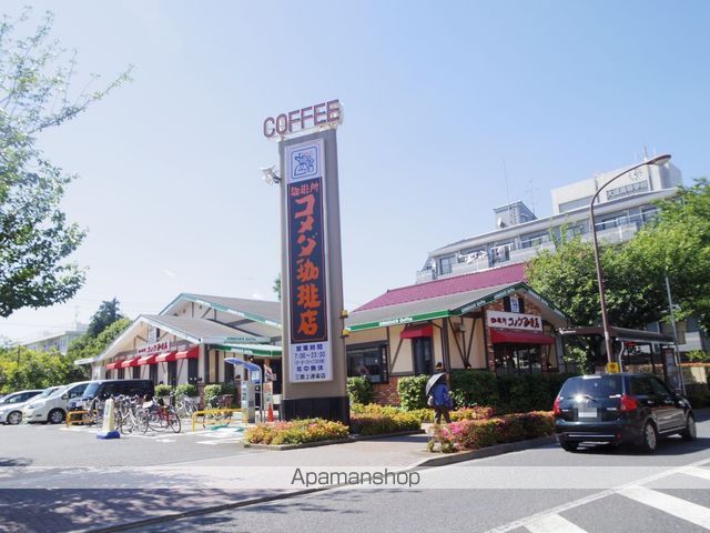 飲食店　コメダ珈琲三鷹上連雀店（飲食店）まで366m