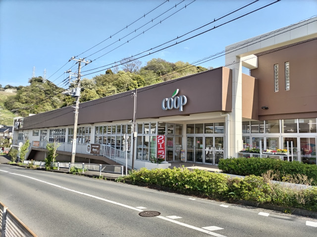 スーパー　ユーコープ岩戸店（スーパー）まで350m