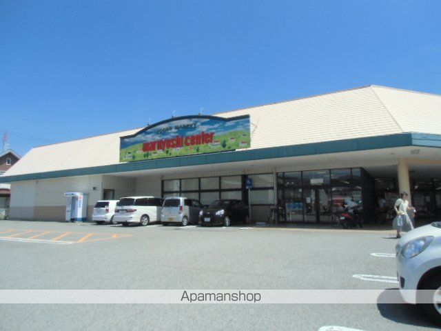 スーパー　マルヨシセンター八万店（スーパー）まで1241m