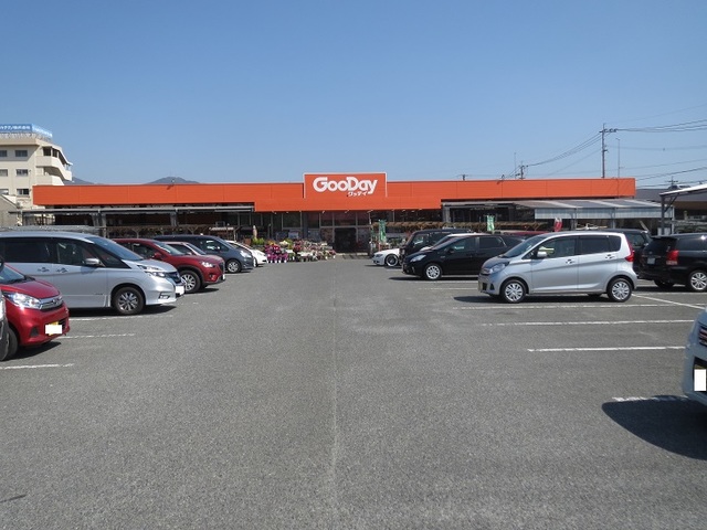 ホームセンター　グッデイ 八幡西店（ホームセンター）まで1194m