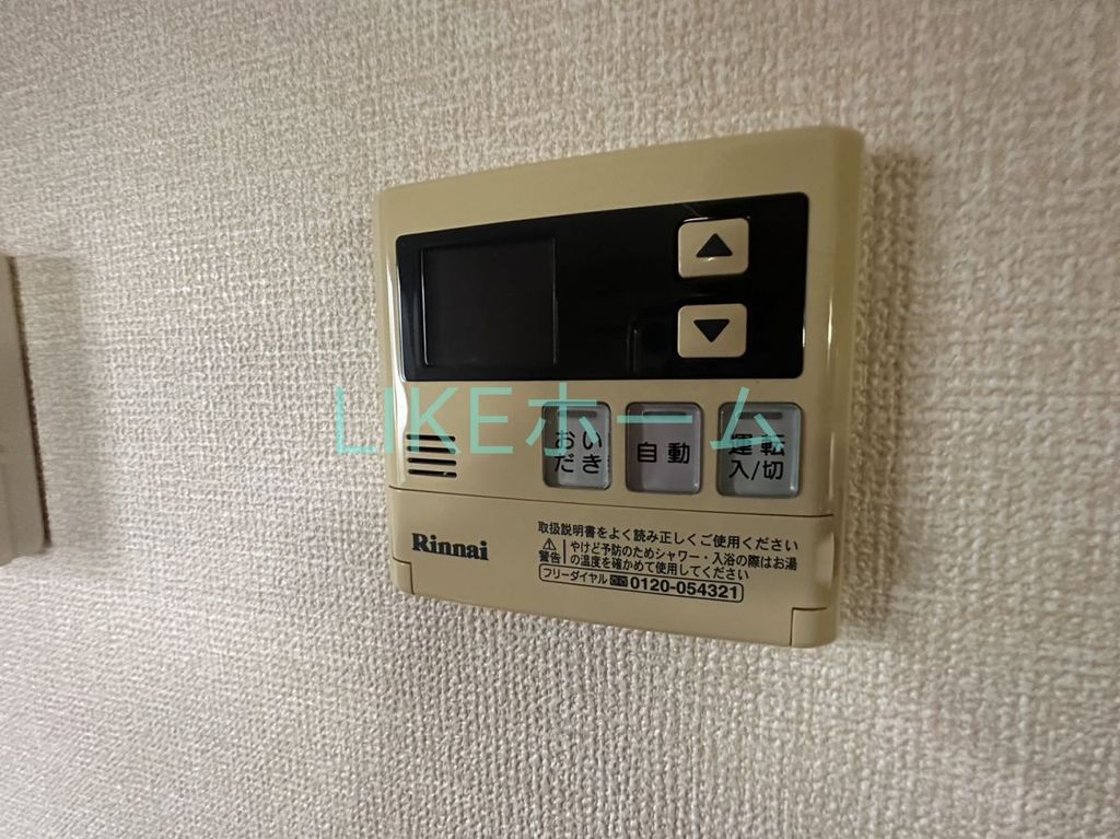 その他設備　設備