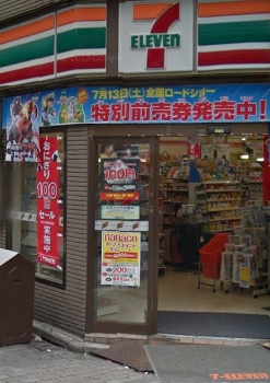 コンビニ　セブンイレブン　池袋西一番街（コンビニ）まで236m
