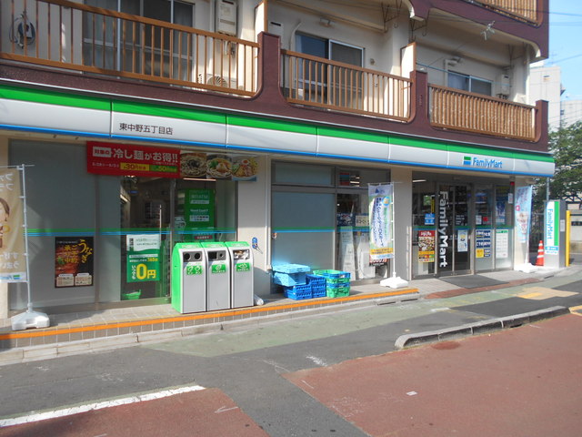 コンビニ　ファミリーマート　東中野五丁目店（コンビニ）まで200m