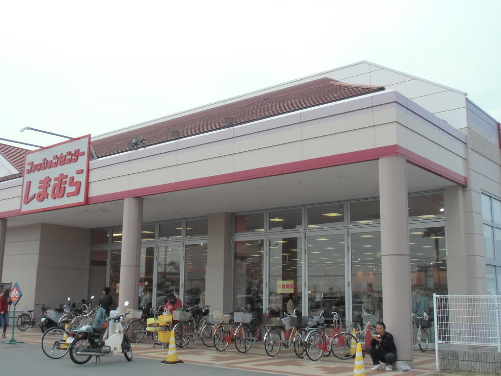 ショッピングセンター　ファッションセンターしまむら平岡店（ショッピングセンター）まで1242m