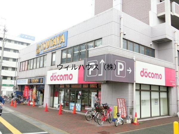 その他　ツタヤ（その他）まで480m