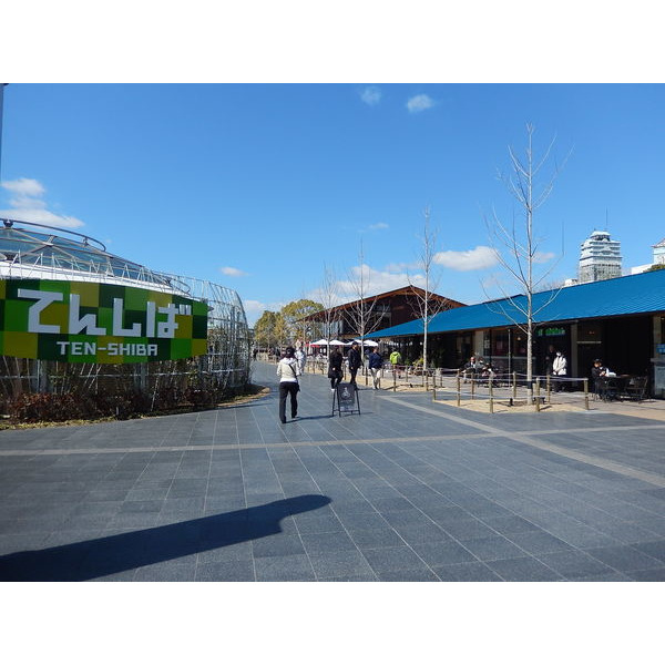 公園　天王寺公園（公園）まで752m