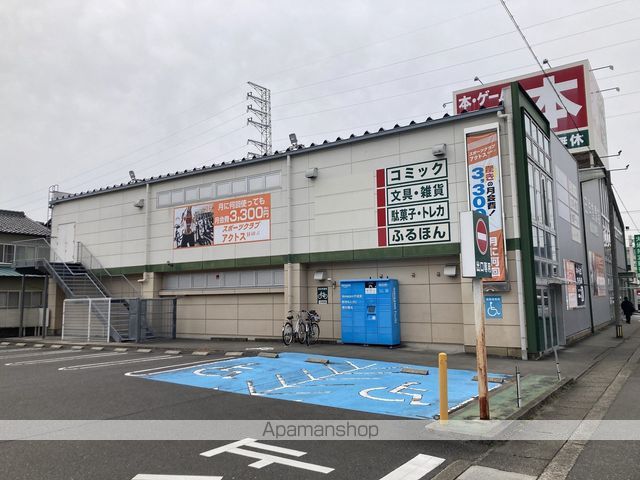 その他　三洋堂書店 長良店（その他）まで1235m