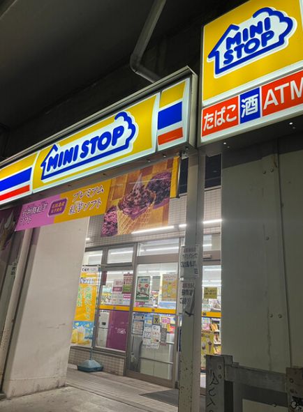 コンビニ　ミニストップ南荻窪3丁目店（コンビニ）まで462m