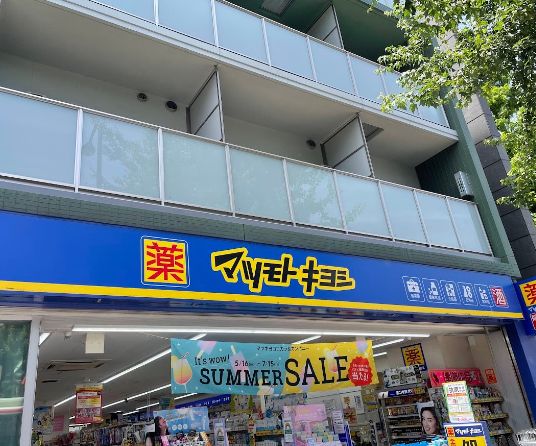 ドラックストア　マツモトキヨシ荻窪店（ドラッグストア）まで910m