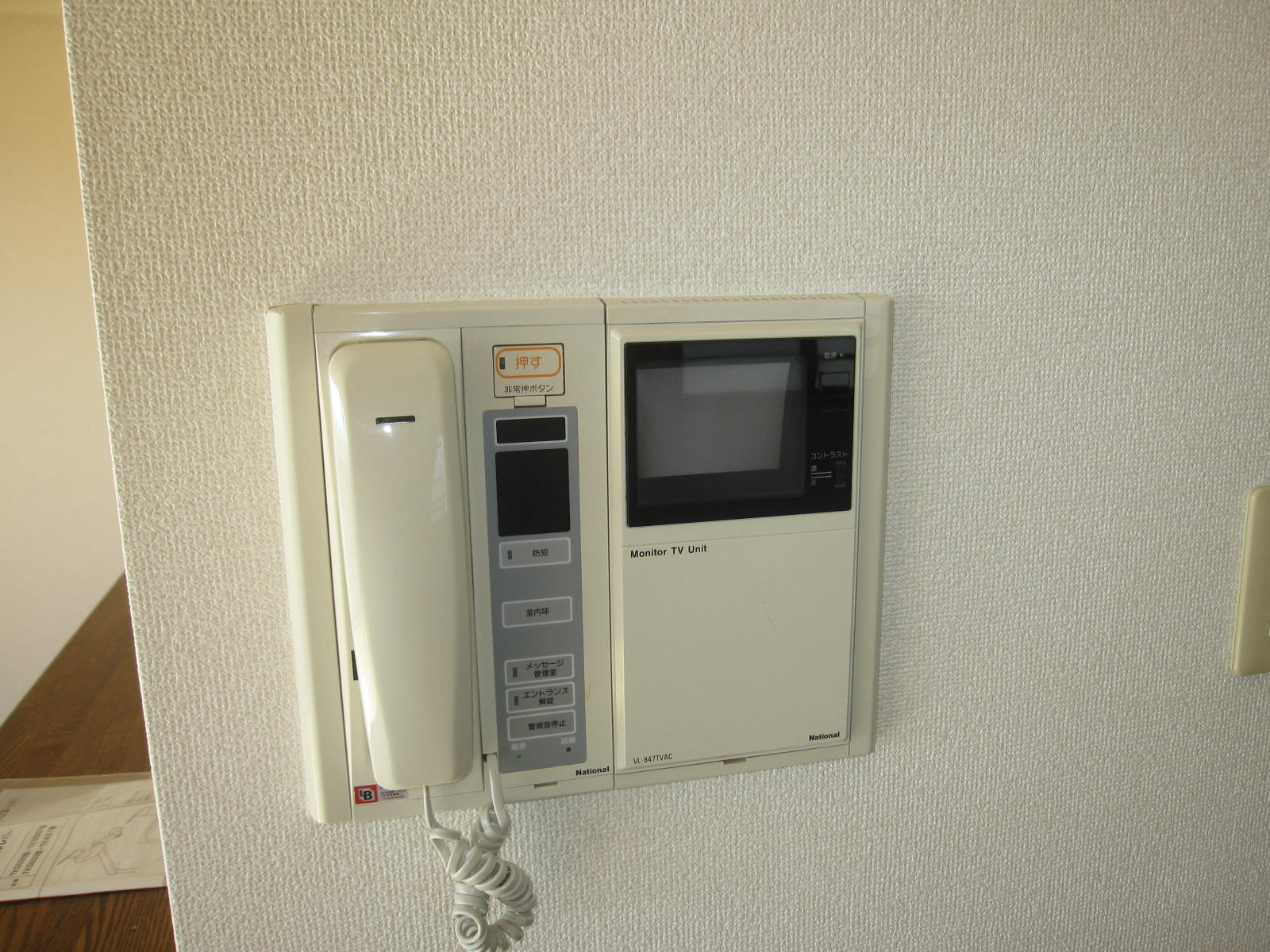 セキュリティ　オートロック解除付TVモニターホン
