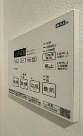 その他設備　☆設備充実☆