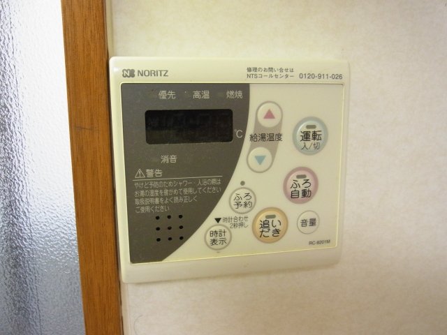 その他設備　石川様貸家