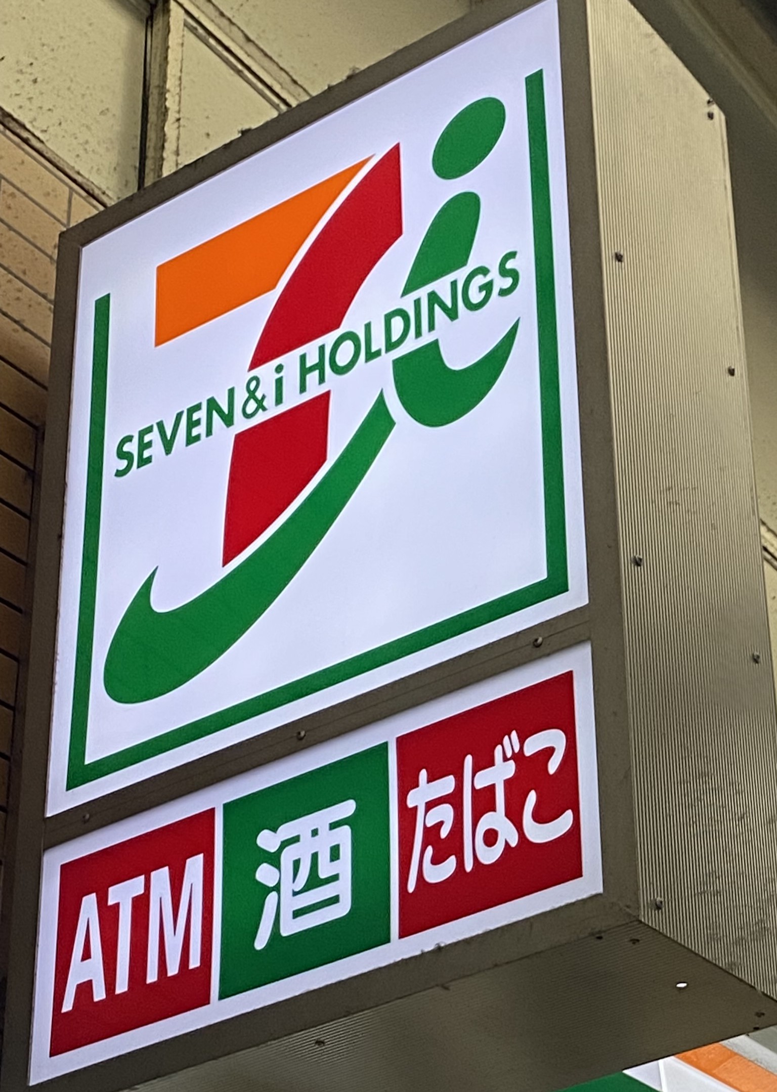コンビニ　セブンイレブン大阪関目6丁目店（コンビニ）まで249m