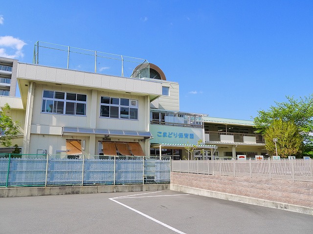 幼稚園・保育園　こまどり保育園（幼稚園・保育園）まで1055m