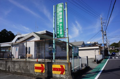 病院　秋久医院（病院）まで351m