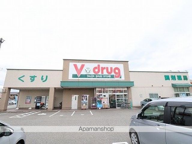 ドラックストア　V-drug（ドラッグストア）まで560m